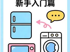 -铁西体育场
