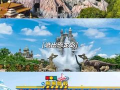 -厦门方特梦幻王国