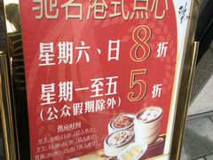 菜单-稻香酒家·34年老字号·港式粤菜(汉街店)