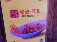 -蛙舍·炭烧牛蛙(东百中心店)