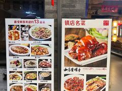 -好嫂子酱猪手•农家菜(学院南路店)