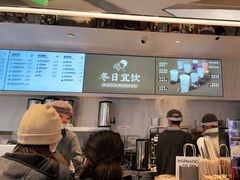 -喜茶(北京三里屯太古里店)