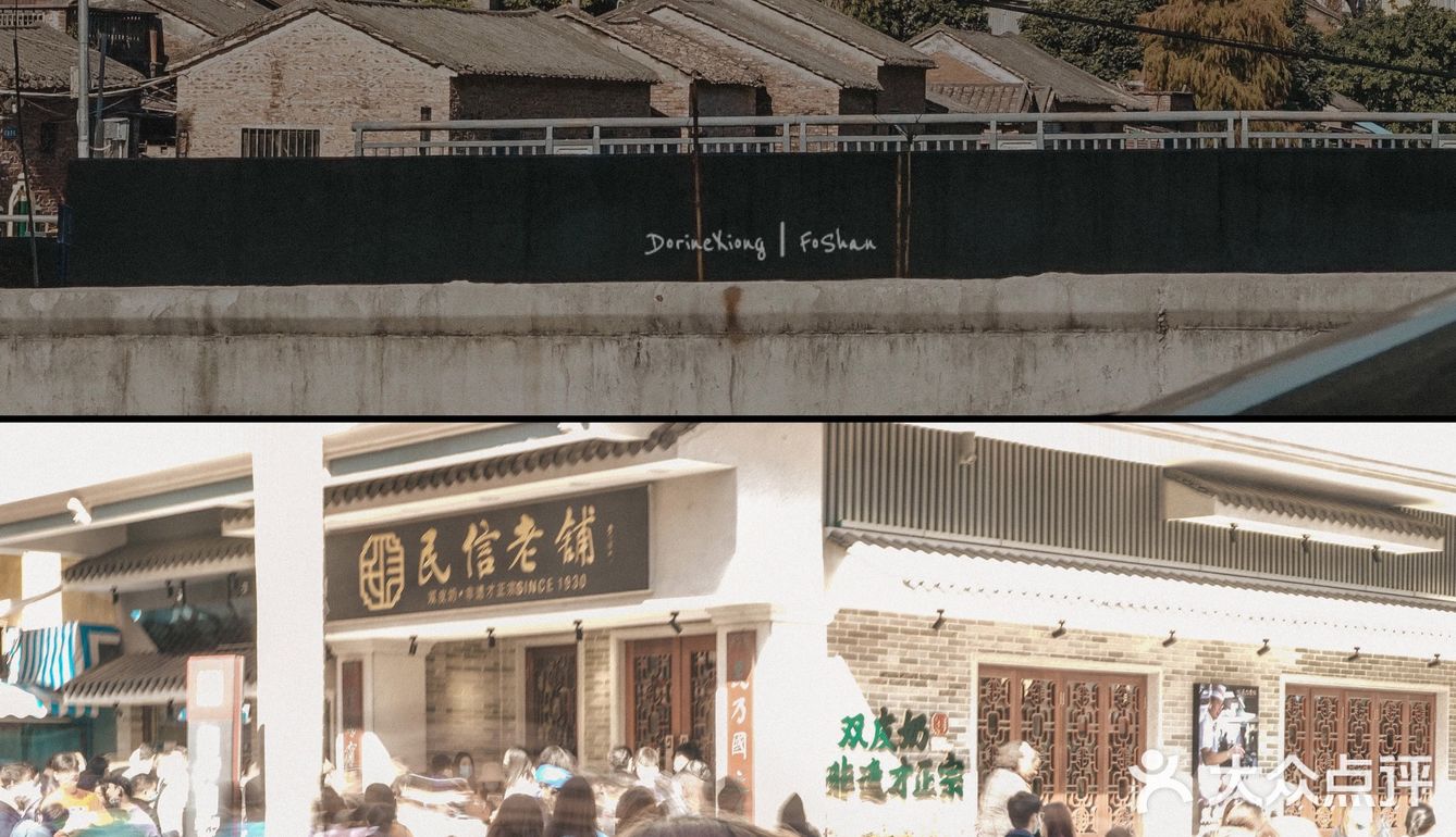 顺德小众｜你不知道的华盖路、金榜老街人间烟火气
