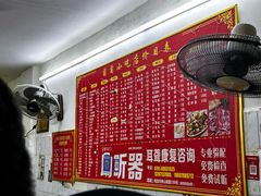 -菊菊小吃店