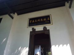 -西园北里-李立故居