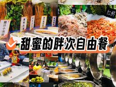 -德得轩烤涮一体自助餐厅(王府井店)