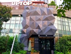 -UPTOP鼎上造型