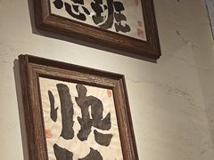 -马厂老火锅(胜太路店)