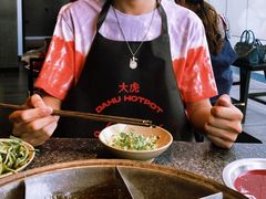 -大虎重庆老火锅(正弘城店)