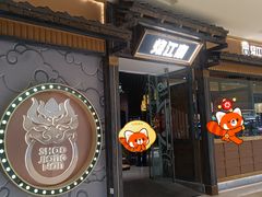 -天津万象城