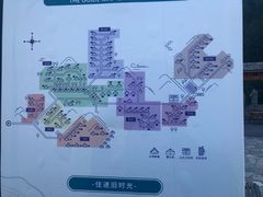 -北京山里寒舍度假酒店