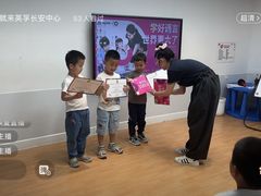 -英孚教育青少儿(长安中心)
