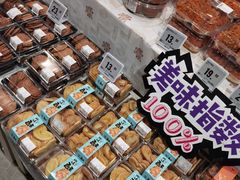 -华润万家(凯德广场店)