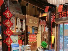 -富正毅三下锅(体育馆店)