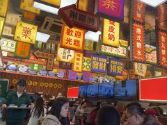 -广信牛奶甜品世家(台东店)