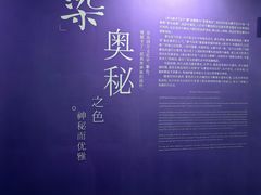 -中国湿地博物馆