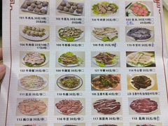 菜单-贵宾牛·潮汕牛肉火锅(珠池总店)