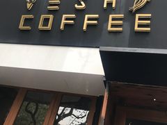门面-VESH COFFEE(定西路店)