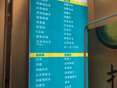 -1点点(学府路店)