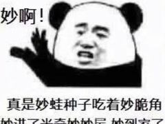 -仲盛世界商城