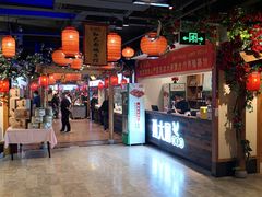 大堂-锦绣金山人家(友谊店)