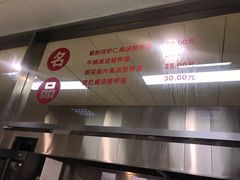 -常州糕团店(北大街新世纪商城店)