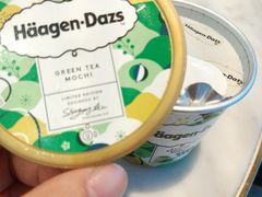 -哈根达斯(钟楼新店)