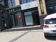 -竹鲜笙全竹宴(国色天香店)
