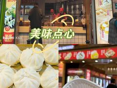 -包道广式点心专门店(东山口店)
