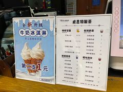 -威思特.动物奶油.生日蛋糕(廊桥店)