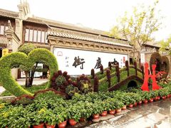 -朱仙镇启封故园景区