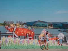 -上海长兴岛郊野公园