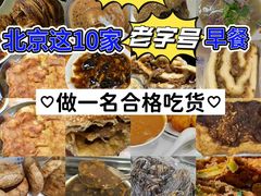 -增盛魁小吃店