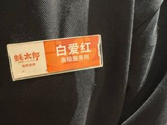 -蚝太郎 • 海鲜烧烤(Upark店)