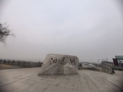 -巴陵广场