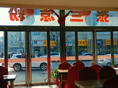 大堂-张三凉粉店(永安东街店)