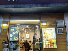 -只味你特色小食堂