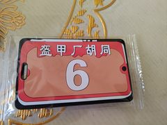 -中安之家北京中安宾馆(北京站同仁医院店)