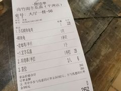 -尚竹阁冬瓜盅·18年地标美食(平洲店)