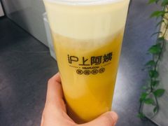 -沪上阿姨·精选茶饮(天河城店)
