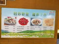 菜单-两来风(文亭街店)