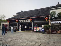 -咸亨酒店•非遗绍兴菜•中华老字号(堂吃餐厅)