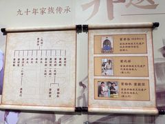 -民信老铺(华盖路店)