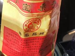 -天津小三宝栗子店(黄海路店)