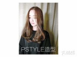 点击看大图 -P.STYLE 派斯造型