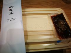 -和合谷(新辰里亚运村店)