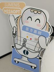 -医方嘉明医疗美容