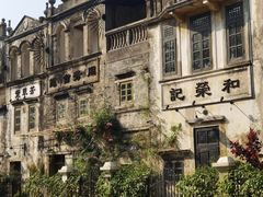 -赤坎·广东华侨国际旅游度假区