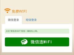 -鱼珠码头(轮渡站)