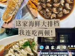 -湄洲岛